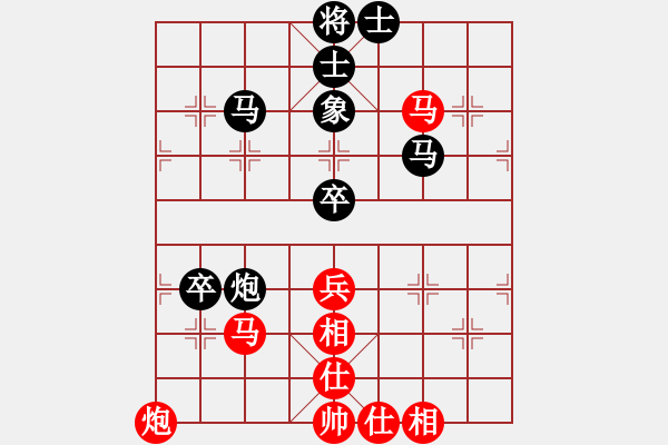 象棋棋譜圖片：珍惜每一天[紅] -VS- 【中】適情雅趣[黑] - 步數(shù)：60 