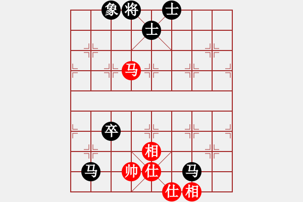 象棋棋譜圖片：珍惜每一天[紅] -VS- 【中】適情雅趣[黑] - 步數(shù)：98 