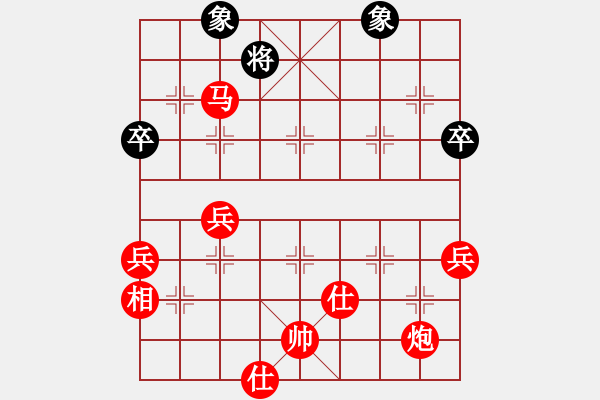 象棋棋譜圖片：2006年迪瀾杯弈天聯(lián)賽第四輪：梁家軍浪子(8級)-勝-江湖之明月(5r) - 步數(shù)：100 