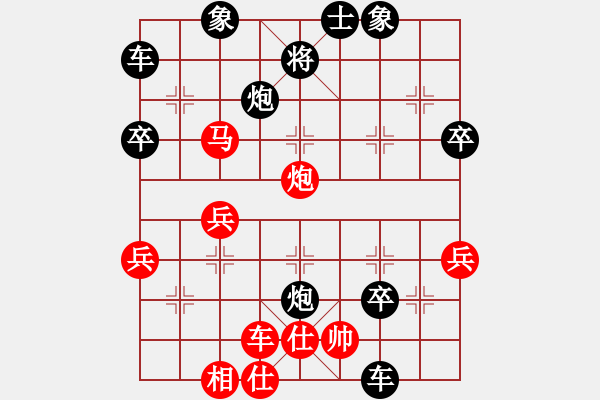 象棋棋譜圖片：2006年迪瀾杯弈天聯(lián)賽第四輪：梁家軍浪子(8級)-勝-江湖之明月(5r) - 步數(shù)：50 