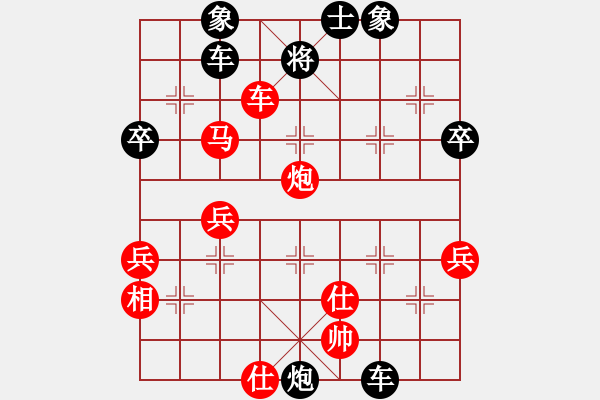 象棋棋譜圖片：2006年迪瀾杯弈天聯(lián)賽第四輪：梁家軍浪子(8級)-勝-江湖之明月(5r) - 步數(shù)：60 