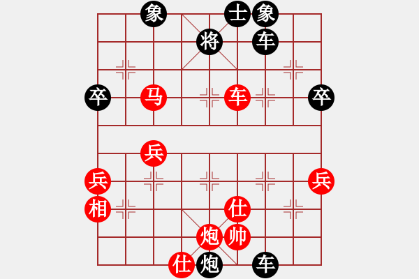 象棋棋譜圖片：2006年迪瀾杯弈天聯(lián)賽第四輪：梁家軍浪子(8級)-勝-江湖之明月(5r) - 步數(shù)：70 