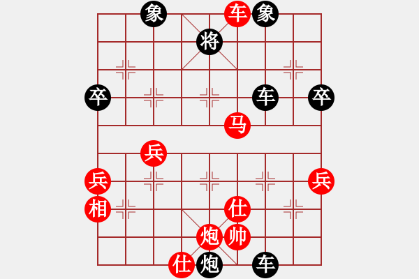 象棋棋譜圖片：2006年迪瀾杯弈天聯(lián)賽第四輪：梁家軍浪子(8級)-勝-江湖之明月(5r) - 步數(shù)：80 