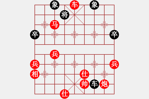 象棋棋譜圖片：2006年迪瀾杯弈天聯(lián)賽第四輪：梁家軍浪子(8級)-勝-江湖之明月(5r) - 步數(shù)：90 