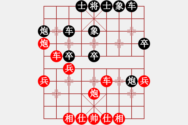 象棋棋譜圖片：邢臺水平(3段)-勝-鐵嶺人(1段) - 步數(shù)：40 