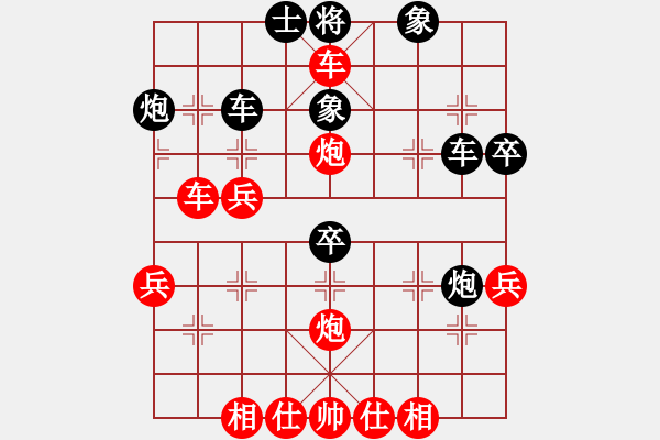 象棋棋譜圖片：邢臺水平(3段)-勝-鐵嶺人(1段) - 步數(shù)：47 