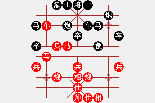 象棋棋譜圖片：快樂無限[87295161] 后負 棋心閣回憶[82909429] - 步數：47 