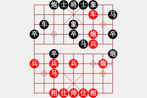 象棋棋譜圖片：大化宋敏紅先負(fù)甘區(qū)陳志軍 - 步數(shù)：40 