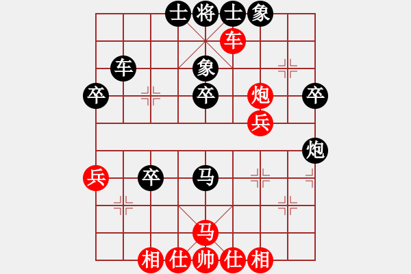 象棋棋譜圖片：大化宋敏紅先負(fù)甘區(qū)陳志軍 - 步數(shù)：50 