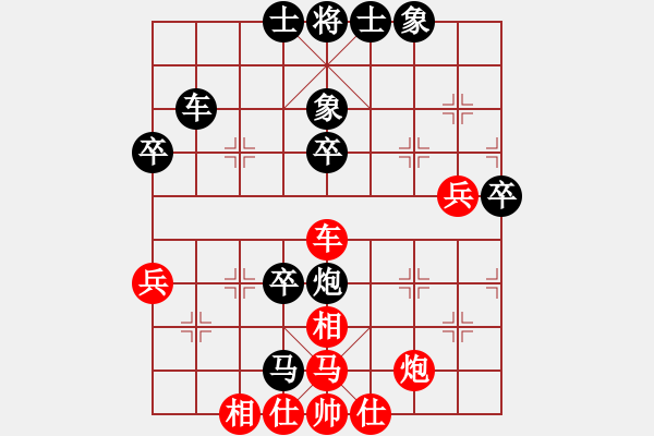 象棋棋譜圖片：大化宋敏紅先負(fù)甘區(qū)陳志軍 - 步數(shù)：60 