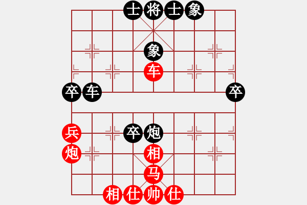 象棋棋譜圖片：大化宋敏紅先負(fù)甘區(qū)陳志軍 - 步數(shù)：70 