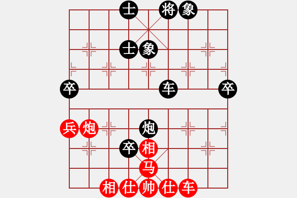 象棋棋譜圖片：大化宋敏紅先負(fù)甘區(qū)陳志軍 - 步數(shù)：80 