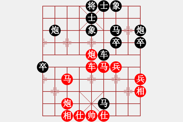 象棋棋谱图片：樊亭毅 先胜 刘应龙 - 步数：40 