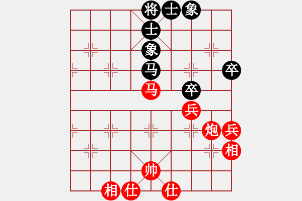 象棋棋譜圖片：樊亭毅 先勝 劉應(yīng)龍 - 步數(shù)：70 