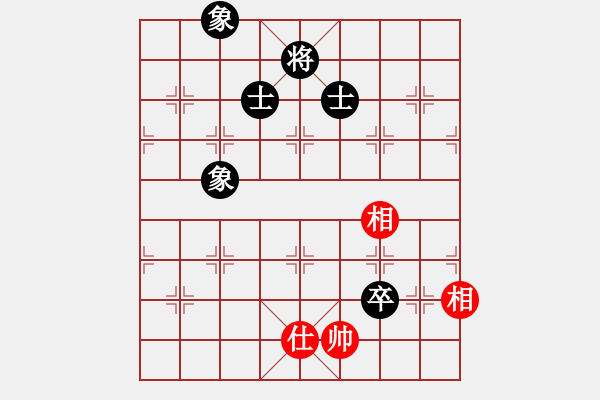 象棋棋譜圖片：9374局 A00--小蟲引擎24層 紅先和 旋九專雙核-大師 - 步數(shù)：295 