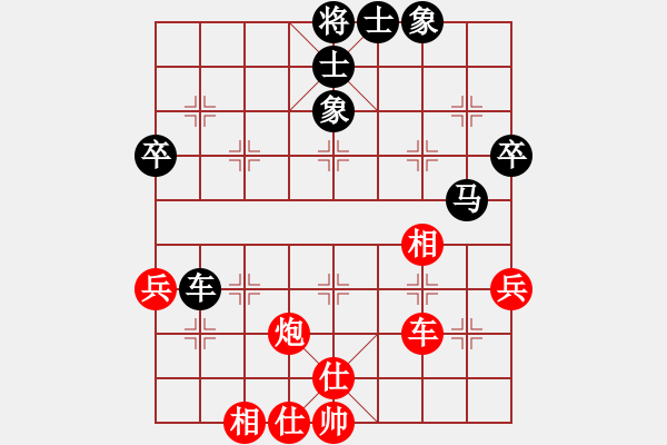 象棋棋譜圖片：9374局 A00--小蟲引擎24層 紅先和 旋九專雙核-大師 - 步數(shù)：70 