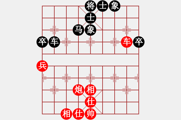 象棋棋譜圖片：9374局 A00--小蟲引擎24層 紅先和 旋九專雙核-大師 - 步數(shù)：80 