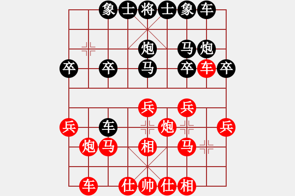 象棋棋譜圖片：劉昕（業(yè)9-1）先負(fù)孫天龍（業(yè)9-1）202202232048.pgn - 步數(shù)：20 