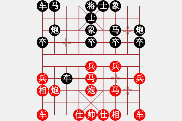 象棋棋譜圖片：2019福建象棋錦標(biāo)賽林創(chuàng)強(qiáng)先和王詠梅 - 步數(shù)：20 