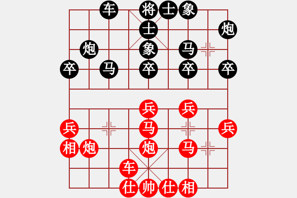 象棋棋譜圖片：2019福建象棋錦標(biāo)賽林創(chuàng)強(qiáng)先和王詠梅 - 步數(shù)：30 