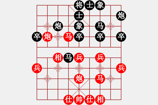 象棋棋譜圖片：2019福建象棋錦標(biāo)賽林創(chuàng)強(qiáng)先和王詠梅 - 步數(shù)：40 