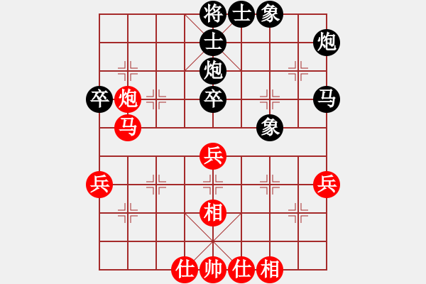 象棋棋譜圖片：2019福建象棋錦標(biāo)賽林創(chuàng)強(qiáng)先和王詠梅 - 步數(shù)：50 