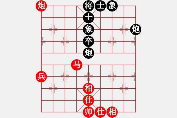 象棋棋譜圖片：2019福建象棋錦標(biāo)賽林創(chuàng)強(qiáng)先和王詠梅 - 步數(shù)：60 