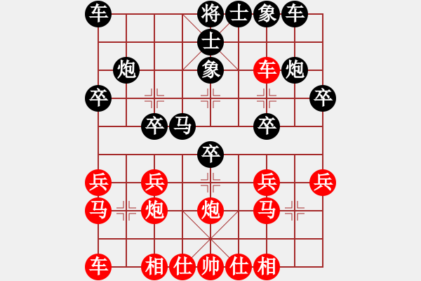 象棋棋譜圖片：第五屆周莊杯16進(jìn)8第二局：孫勇征VS張申宏 - 步數(shù)：20 