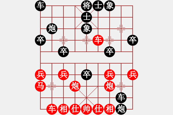 象棋棋譜圖片：第五屆周莊杯16進(jìn)8第二局：孫勇征VS張申宏 - 步數(shù)：30 