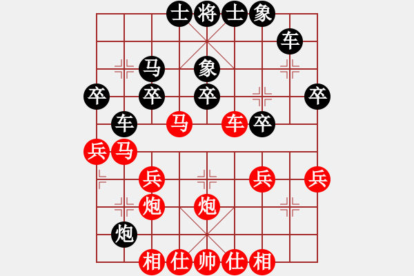 象棋棋譜圖片：五七炮對(duì)屏風(fēng)馬進(jìn)七兵之陷井 - 步數(shù)：30 