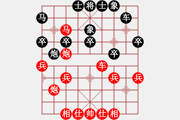 象棋棋譜圖片：五七炮對(duì)屏風(fēng)馬進(jìn)七兵之陷井 - 步數(shù)：39 