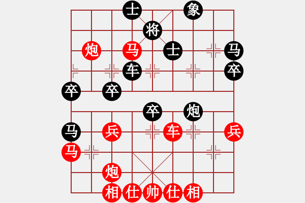 象棋棋譜圖片：wgp 先勝 麻晶余(8-3) - 步數(shù)：40 