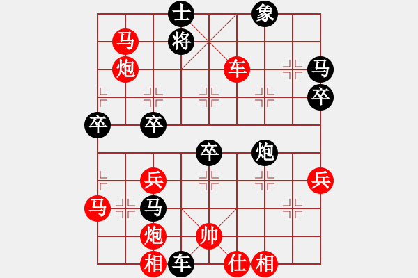 象棋棋譜圖片：wgp 先勝 麻晶余(8-3) - 步數(shù)：50 