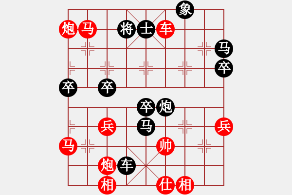 象棋棋譜圖片：wgp 先勝 麻晶余(8-3) - 步數(shù)：59 