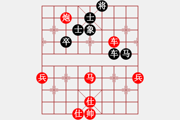 象棋棋譜圖片：憶素顏如煙(4段)-勝-游戲高手(3段) - 步數(shù)：100 