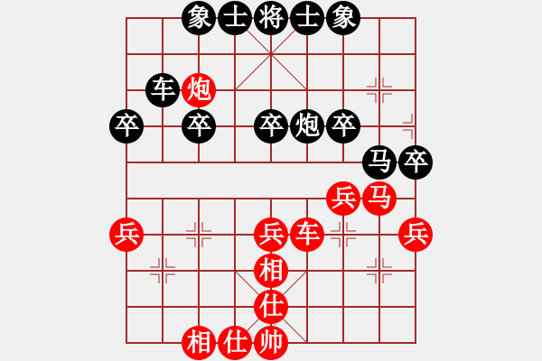 象棋棋譜圖片：憶素顏如煙(4段)-勝-游戲高手(3段) - 步數(shù)：40 