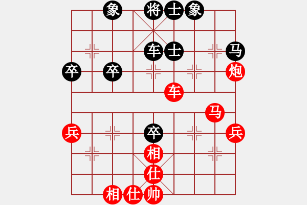 象棋棋譜圖片：憶素顏如煙(4段)-勝-游戲高手(3段) - 步數(shù)：60 