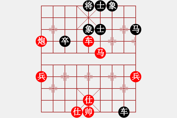 象棋棋譜圖片：憶素顏如煙(4段)-勝-游戲高手(3段) - 步數(shù)：70 