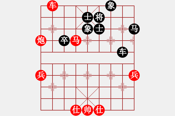 象棋棋譜圖片：憶素顏如煙(4段)-勝-游戲高手(3段) - 步數(shù)：80 