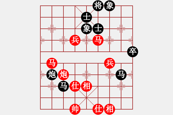 象棋棋谱图片：汪洋 先和 金波 - 步数：100 