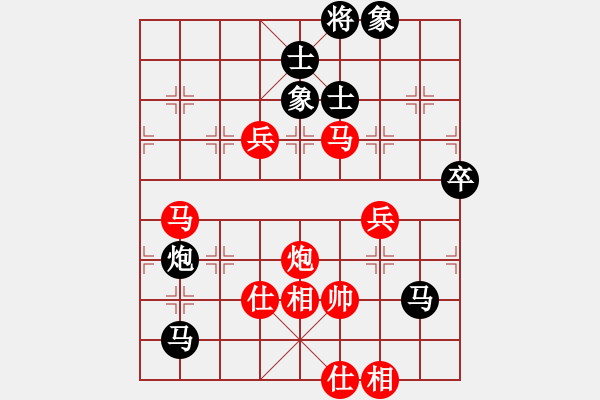 象棋棋谱图片：汪洋 先和 金波 - 步数：110 