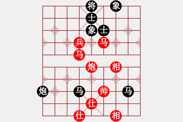 象棋棋谱图片：汪洋 先和 金波 - 步数：130 