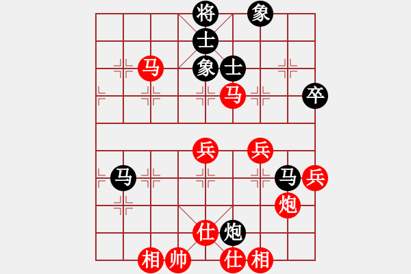 象棋棋谱图片：汪洋 先和 金波 - 步数：70 