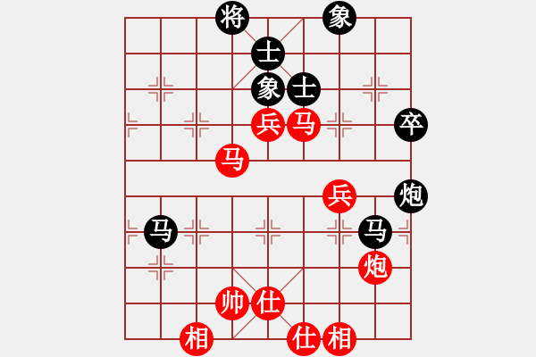 象棋棋谱图片：汪洋 先和 金波 - 步数：80 