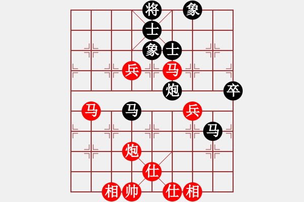 象棋棋谱图片：汪洋 先和 金波 - 步数：90 