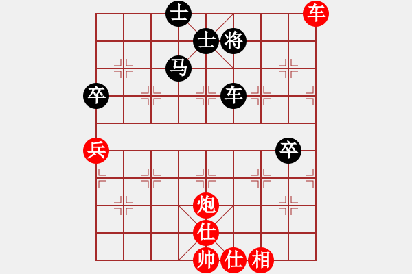 象棋棋谱图片：杭州市棋类协会 茹一淳 胜 重庆市象棋协会队 张勇 - 步数：100 