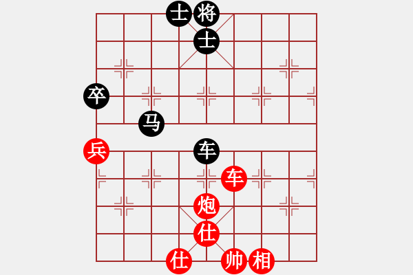 象棋棋譜圖片：杭州市棋類協(xié)會 茹一淳 勝 重慶市象棋協(xié)會隊 張勇 - 步數(shù)：117 