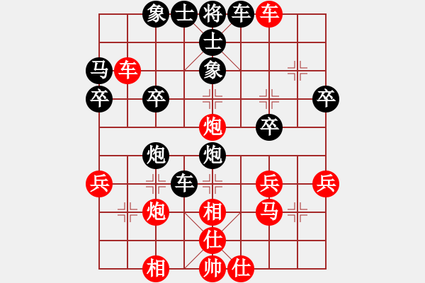 象棋棋谱图片：杭州市棋类协会 茹一淳 胜 重庆市象棋协会队 张勇 - 步数：40 