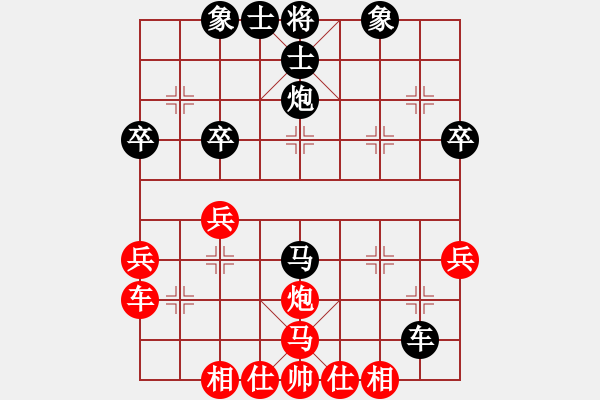 象棋棋譜圖片：倒數(shù)最后(9段)-負-煙雨飄搖(4段) - 步數(shù)：40 