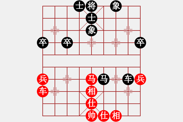 象棋棋譜圖片：倒數(shù)最后(9段)-負-煙雨飄搖(4段) - 步數(shù)：50 